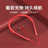 Niye【2025最新款】索尼通用藍(lán)牙耳機(jī)無線掛脖式入耳式運(yùn)動跑步型耳機(jī)降噪高音質(zhì)頸掛式潮流男女生耐也 【紅色】防汗抗水丨HiFi音質(zhì)
