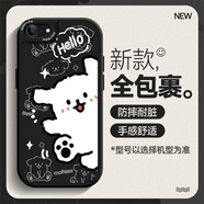 佑畫 蘋果6Plus手機殼新款女款涂鴉卡通線條小狗男生簡約iphone6硅膠軟殼6splus全包保護套殼 經(jīng)典黑-黑你好白狗 蘋果6S