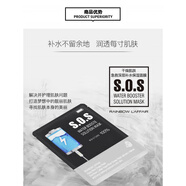 彩虹萊妃爾（rainbow）韓國(guó)彩虹萊妃爾SOS急救面膜 保濕緊致 深層補(bǔ)水滋潤(rùn) 30片/盒 盒