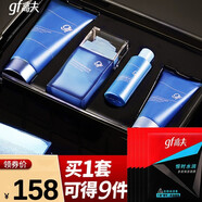 高夫男士護膚化妝品套裝秋夏季 控油緊致毛孔補水保濕恒潤禮盒 尊享2件套（潔面乳+活膚露）