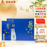 花冠集團(tuán)冠群芳 純糧四星 濃香型白酒 40度 480mL*6瓶 整箱裝 中秋送禮