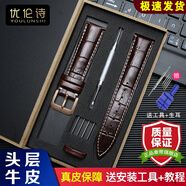 適用寶齊萊Carl F.Bucherer頭層小牛皮表帶男女13 14 17 18 19 2021mm 黃金針扣-黑色黑線 接口寬度=22mm