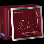 FUNDESEE梵蒂斯女神面膜 抗皺一盒