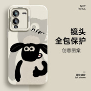 章銘 vivo手機殼趣味小眾白色液態(tài)硅膠男女防摔2023新款潮牌保護套 拇指小羊01 vivos15