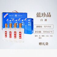 蘇州橋蘇州橋藍珍品濃香型52度500ml白酒老酒廠(chǎng)純糧釀造蘇州特產(chǎn)禮盒裝 52度 500mL 4瓶 蘇州橋·藍珍品白酒