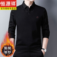 恒源祥中年男士加絨加厚毛衣男冬季襯衫領(lǐng)假兩件打底衫保暖爸爸裝 黑色9833 2XL 180