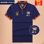 MASTER POLO保羅t恤官方品牌奢侈純棉短袖polo衫男夏季男裝休閑刺繡馬標(biāo)上衣 9917寶藍(lán)色 2XL