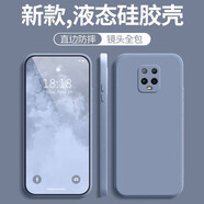 穩(wěn)裕 適用紅米10X 5G/4G手機殼Redmi 10XPro液態(tài)硅膠軟殼簡約純色超薄磨砂防摔保護套 直邊液態(tài)【薰衣灰】不掉色 紅米10X 5G