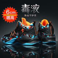 歐文7代科比籃球鞋8新款防滑耐磨詹姆斯9學(xué)生戰(zhàn)靴實(shí)戰(zhàn)水泥地青少年兒童運(yùn)動(dòng)鞋6高幫摩擦有聲音毒液5音速 黑桔【增高款】 41