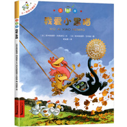 新華書店官方正版 不一樣的卡梅拉全套注音版大本第 一季20冊一年級二三年級閱讀書籍英文繪本睡前故事書課外書3-6-8-10歲我想去看海拼音版老師推薦讀物 兒童文學繪本 【單本】我愛小黑貓 注音版
