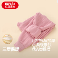 紅豆兒童保暖褲男女中大童秋冬加厚秋褲三層夾棉打底褲空氣層棉毛單褲 H1S50502玫粉 165