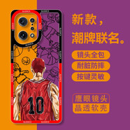 小寸心 oppofindx6手機(jī)殼 OPPO Find X6保護(hù)套 鏡頭全包升級(jí)硅膠防摔男女款超薄 OPPOFindX6【TS007-10號(hào)櫻木花道】
