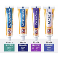 艾禾美（ARM&HAMMER）牙膏美國進(jìn)口高端美白修護小蘇打健齒祛漬修護健齒 舒緩修護127g一只 178g