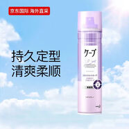 花王（KAO）CAPE定型噴霧3D強(qiáng)力無香型淺紫色180g 發(fā)膠噴霧強(qiáng)力定型自然蓬松