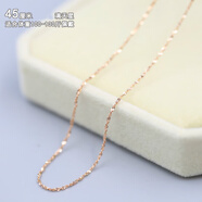 皕寶樓玫瑰金色項(xiàng)鏈女925銀項(xiàng)鏈鍍彩金鎖骨鏈簡(jiǎn)約百搭彩銀鏈子 45cm滿天星