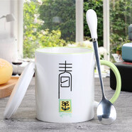 CEROUKY邊彩杯子春夏秋冬四季陶瓷杯個(gè)性定制咖啡杯牛奶杯早餐杯帶蓋勺 春帶蓋勺 1個(gè) 350ml