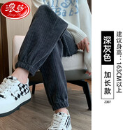 浪莎雪尼爾運動(dòng)褲女秋冬季新款加絨加厚寬松燈籠束腳褲休閑燈芯絨衛褲 z307春秋束腳款-深灰高個(gè)子 2XL 136-150斤