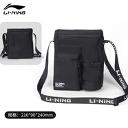 李寧（LI-NING）斜挎包男士大容量運動(dòng)健身單肩包戶(hù)外騎行跑步腰包女學(xué)生旅行胸包 黑色 023-1【獨立水杯袋】