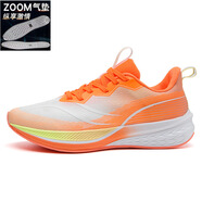 李寧絕影跑步鞋7pro新款2025學(xué)生體育男女馬拉松校園碳板運動(dòng)鞋 赤兔6PRO-白橙-配zoom全掌氣墊 40