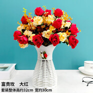 樹顏仿真花玫瑰花發(fā)財果假花餐桌臥室客廳裝飾品擺設(shè)絹花酒柜創(chuàng)意擺件 大紅色富貴玫瑰+花筐