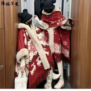 沐銘爾萊斗篷披肩女秋冬款冬季新款小香風(fēng)針織披風(fēng)斗篷連帽大毛領(lǐng)外套女韓版披肩格子呢大衣 麋鹿加絨加厚款紅色 80-160斤均可穿
