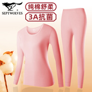 七匹狼保暖內(nèi)衣套裝男純棉秋衣秋褲抗菌打底衣全棉毛衫加大碼線衣線褲薄 女套裝(粉紅)純棉抗菌/花邊領(lǐng)口 L （適合165-170CM/110-125斤）
