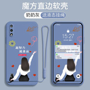漢牌 適用于華為榮耀9X手機殼保護套HLK-AL00全包邊防摔軟殼男女卡通款 奶奶灰-努力幸運+手繩 華為榮耀9X
