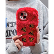 愛(ài)帛哆冬天毛茸茸絨粉色兔子蘋(píng)果15手機殼iphone14promax套13pro新款12女神11高感小眾硅膠超火不會(huì )撞殼 【紅色】五福臨門(mén)精孔毛絨殼 iPhone 14 Pro Max