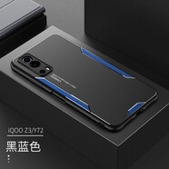 米奈索 vivo iQOO Z3手機殼金屬磨砂V2073A保護套全包防摔男硬外殼女硅膠全包邊輕奢潮牌