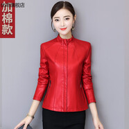 優(yōu)吻（YOUWen）2025新款海寧真皮皮衣女綿羊皮外套短款立領(lǐng)修身顯瘦春秋皮夾克 紅色加棉 XL 建議91-100斤
