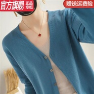 【特價(jià)撿漏】重磅輕奢品牌春秋純棉線針織開(kāi)衫女短款V領(lǐng)寬松上衣長(zhǎng)袖外搭全棉毛衣外套冬天穿的 冰藍(lán) 【純棉不起球】 XL 【115-125斤】