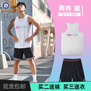 杉沙奕彤（ShanSha Yitong） 雙面穿美式籃球背心男定制球衣投籃訓(xùn)練服運(yùn)動(dòng)無袖速干跑步健身 彩虹背心白色+巴特勒黑色短褲 L (170-175高，115-130斤)