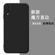 倍思力 適用vivo X21UD手機(jī)殼新款直角邊保護(hù)套防摔磨砂男女軟殼 曜石黑-純色【單殼】 X21UD X21UDA
