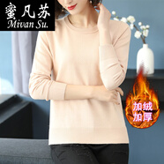 蜜凡蘇加厚毛衣女短裝內(nèi)搭低領(lǐng)短款女秋冬款加絨寬松洋氣百搭小款打底衫 米白色 S