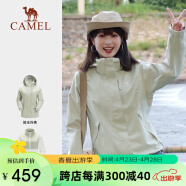 骆驼（CAMEL）丁真同款CamelTex户外御寒冲锋衣女防油污外套三合一登山服3513