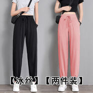 矜持范冰絲運動(dòng)褲女夏季薄款寬松休閑褲女2025新款春秋哈倫褲潮束腳褲 黑色+粉紅色 [兩件裝] L 105-120斤