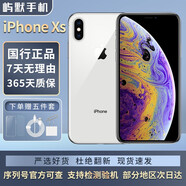 Apple iPhone XS MAX 蘋(píng)果xs xs max 4G國(guó)行全網(wǎng)通雙卡雙待 二手蘋(píng)果手機(jī) 【蘋(píng)果xs單卡】銀色 95新64G【三期免息+品牌電池100%+禮包】