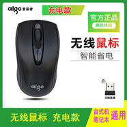 愛(ài)國(guó)者Q721充電無(wú)線鼠標(biāo)辦公家用臺(tái)式筆記本電腦男女生鼠標(biāo)無(wú)線鼠標(biāo)可充電鼠標(biāo)游戲競(jìng)技男生女生可愛(ài)小巧