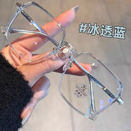 卓娛 大框冷茶色眼鏡框女防藍光無度數(shù)大臉學生顯瘦素顏平光鏡 冰透藍 無度數(shù)防藍光