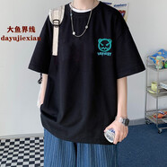 大魚界線 純色t恤男潮牌潮流百搭ins寬松半袖男夏季新款青少年衣服男學生圓領(lǐng)體恤大碼男生短袖T恤衫 小惡魔-黑色 XL(135-145斤）