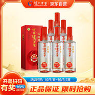 瀘州老窖 窖齡30年 濃香型白酒 52度500ml*6瓶 整箱裝(內含禮品袋)