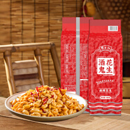 酒鬼花生米麻辣味480g/袋實(shí)惠大包裝堅(jiān)果炒貨休閑零食宵夜下酒菜充饑