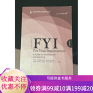如何讓自我提升  FYI for Your Improvement A Guide for Develo 電子版PDF