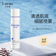 芙爾蔓（FUREMA）安膚舒緩潤肌水100ml爽膚水清爽補水舒緩噴霧水