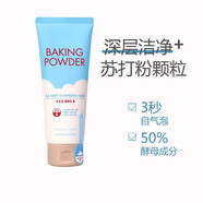 伊蒂之屋ETUDE HOUSE韓國原裝洗面奶潔面乳 男女學(xué)生保濕補水深層清潔控油 蘇打粉毛孔潔面泡沫160g