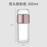 凱霖雙層玻璃杯茶水分離辦公室泡茶杯便攜網(wǎng)紅水杯子男簡(jiǎn)約隔熱大容量 雙頭粉色300ml