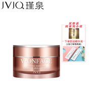 瑾泉瑾泉密集瀅護新生乳清養(yǎng)護膚套裝緊致透亮淡紋滋潤補鎖水套裝水乳 新品生活顏彈力菁華霜