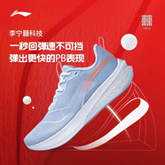 李寧赤兔6PRO女子跑步鞋 減震中考跑鞋 專(zhuān)業(yè)競(jìng)速運(yùn)動(dòng)鞋 ARMT014 ARMT014-13天水藍(lán) 37碼