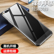 韓茲 適用堅果pro2/2s手機殼堅果pro保護套透明軟殼全包防摔磨砂殼黑色手感順滑 堅果pro防摔透明殼 (2個(gè)裝)