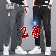 寫(xiě)璇春秋季男士牛仔褲寬松彈力大碼運動(dòng)九分褲休閑哈倫褲工裝褲束腳褲 【2條裝】903灰色+903黑色 XL 建議【120-135斤